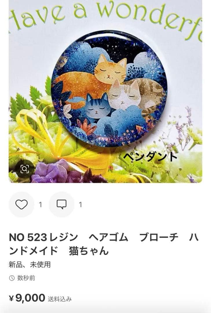 NO 510レジン　ヘアゴム　ブローチ　ハンドメイド　猫ちゃん