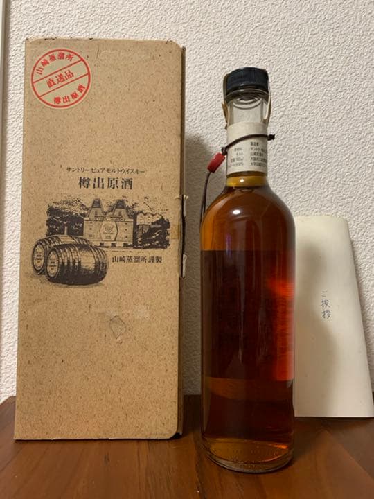 サントリー ピュアモルトウイスキー 樽出原酒 500ml