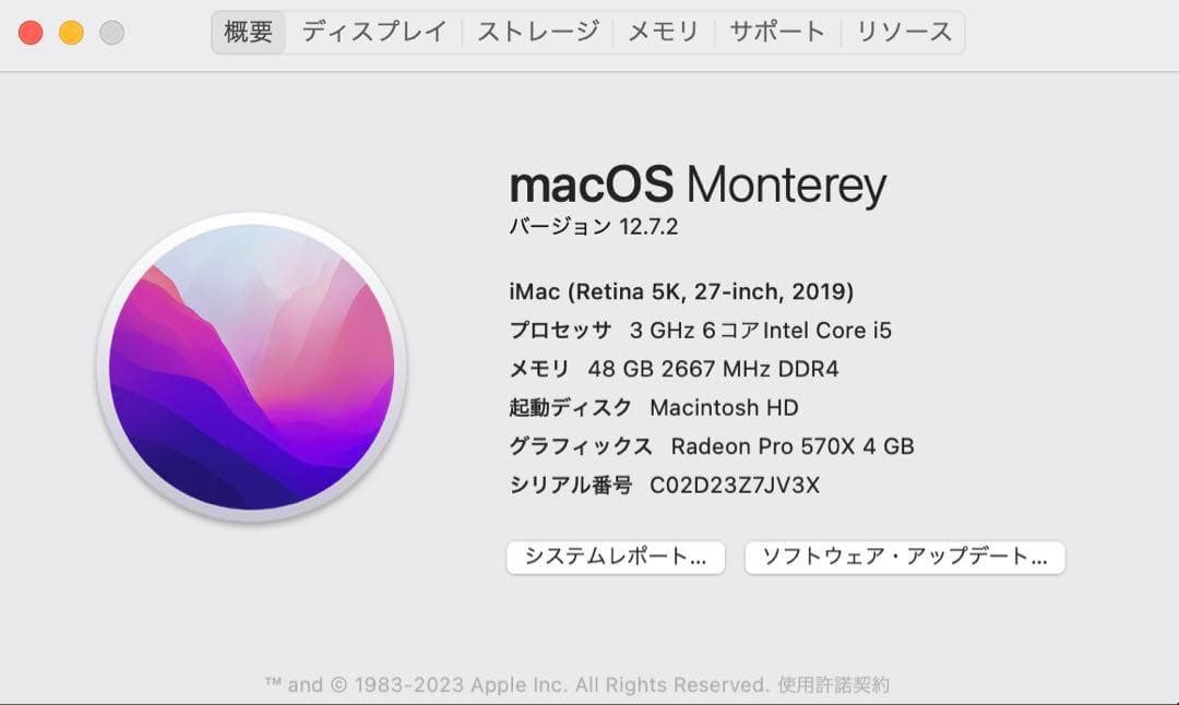 iMac (Retina 5K, 27-inch, 2019) 本体