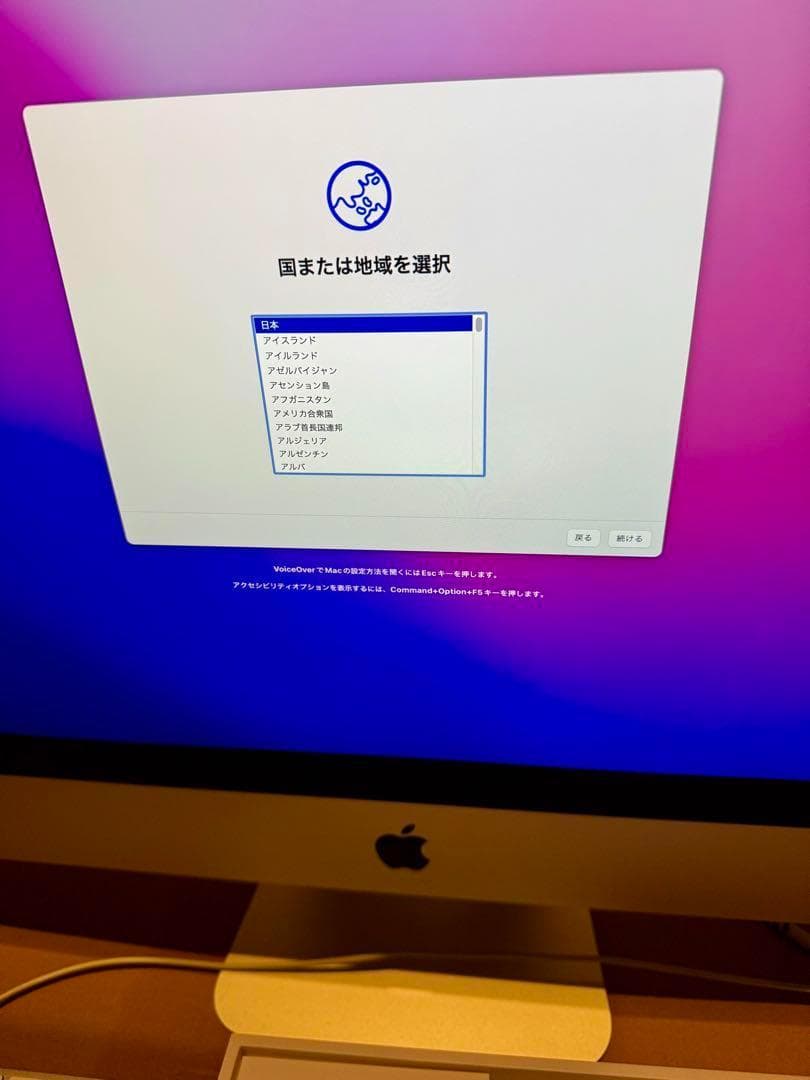 iMac (Retina 5K, 27-inch, 2019) 本体