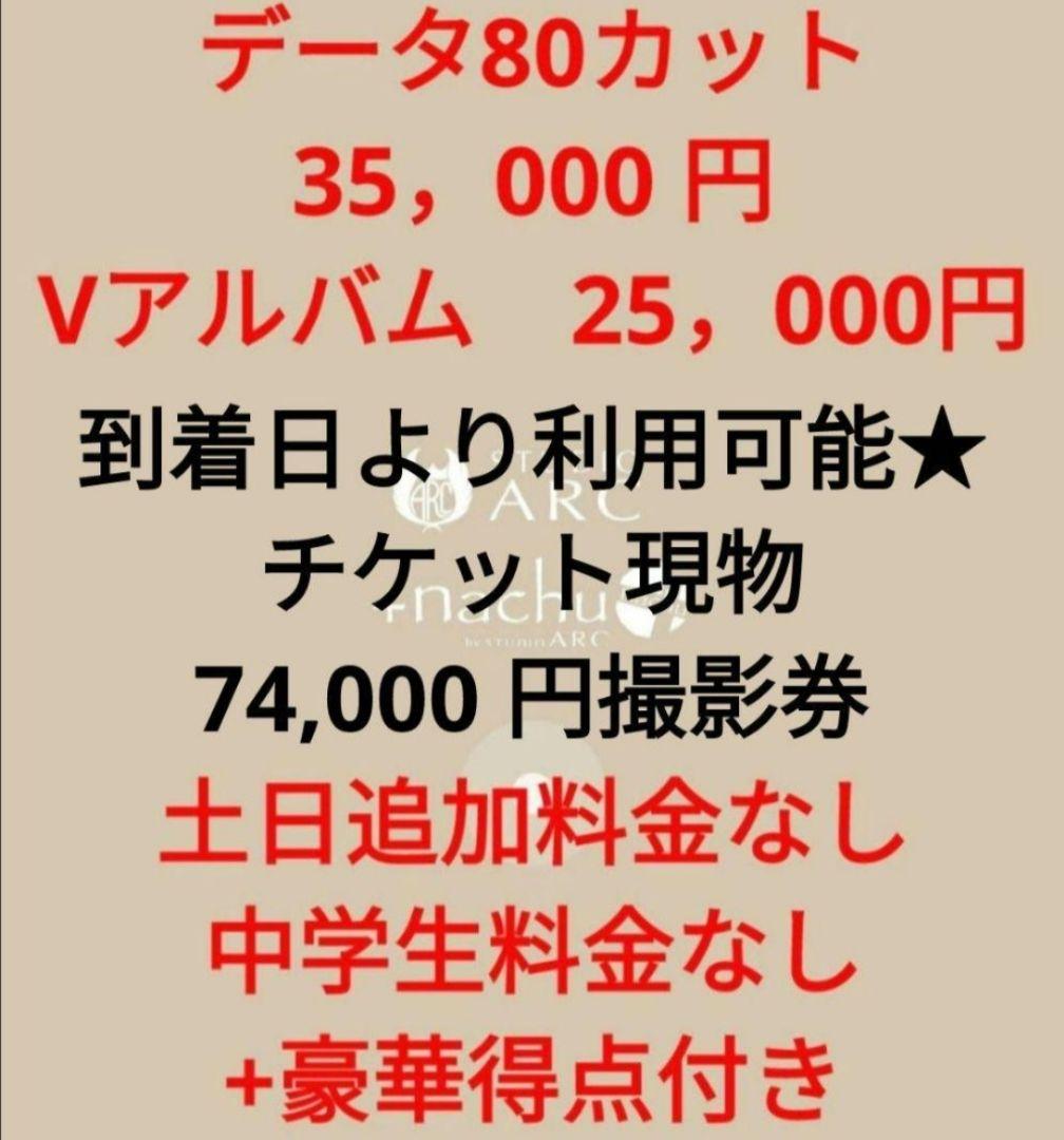 専用ページとなります☆　スタジオアーク