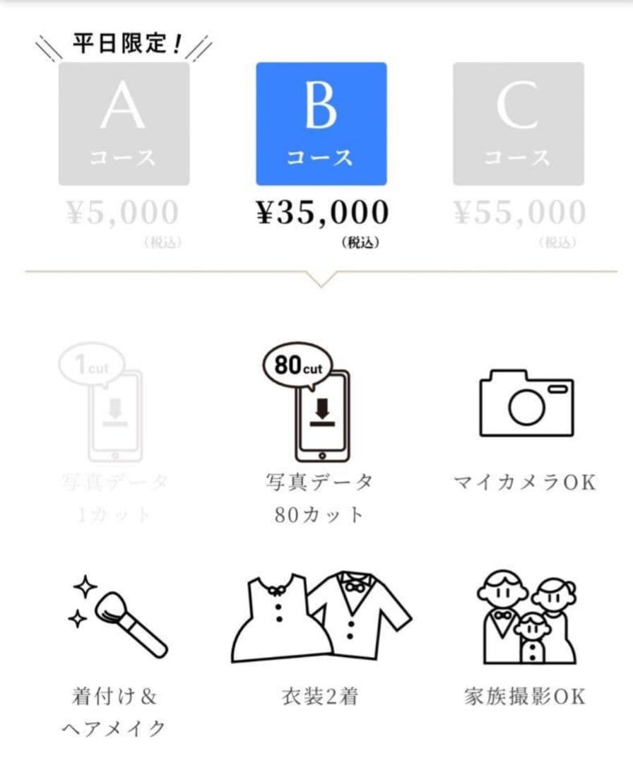 専用ページとなります☆　スタジオアーク