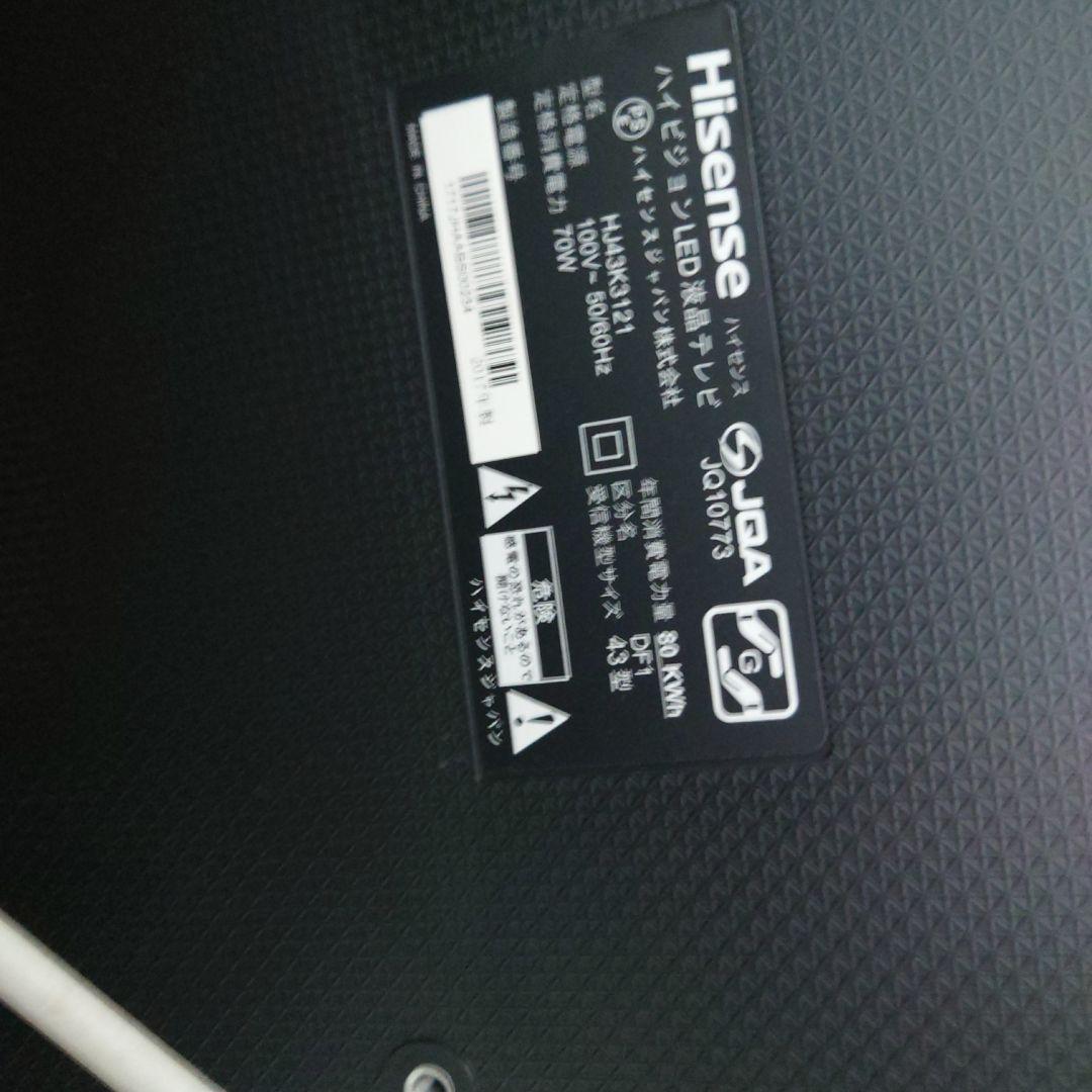 ハイセンスHisense 液晶テレビ 本体 製品番号:HJ43K3121