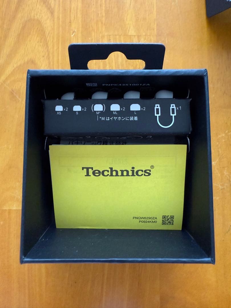 Technics EAH-AZ100-S（シルバー）