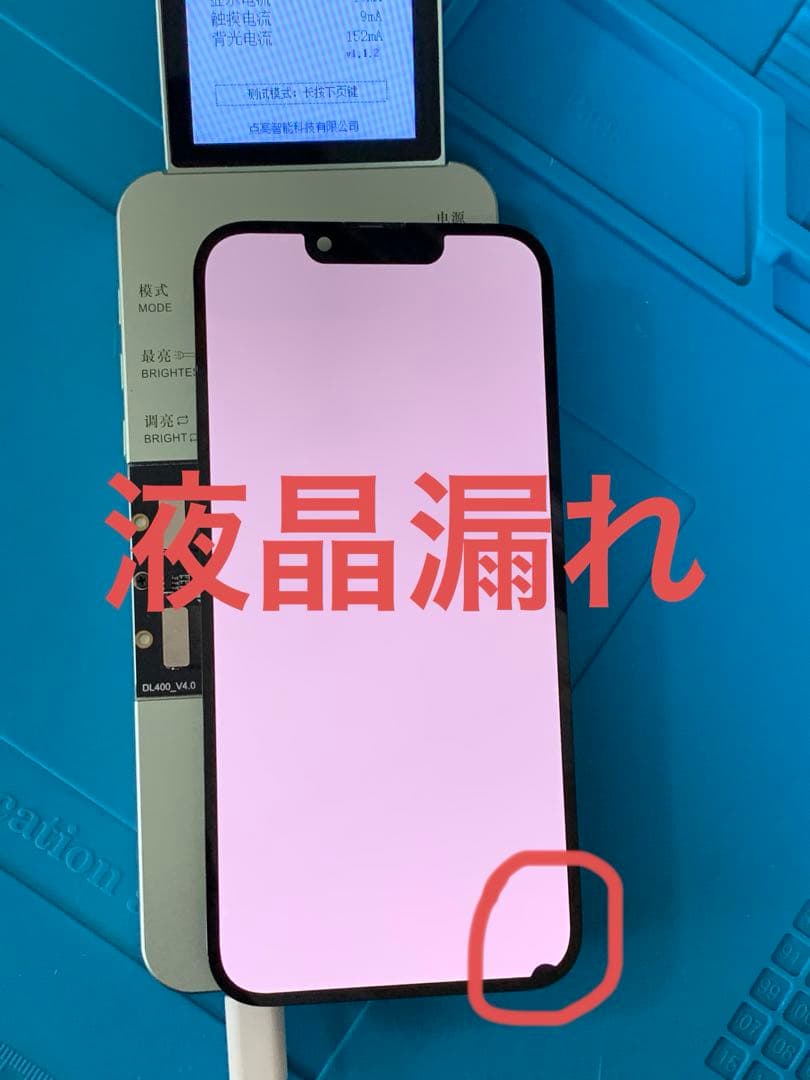 iPhone13PRO純正再生パネル13P−13J