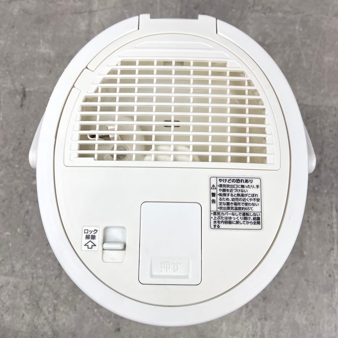 象印 EE-DA50 スチーム式加湿器 置き型