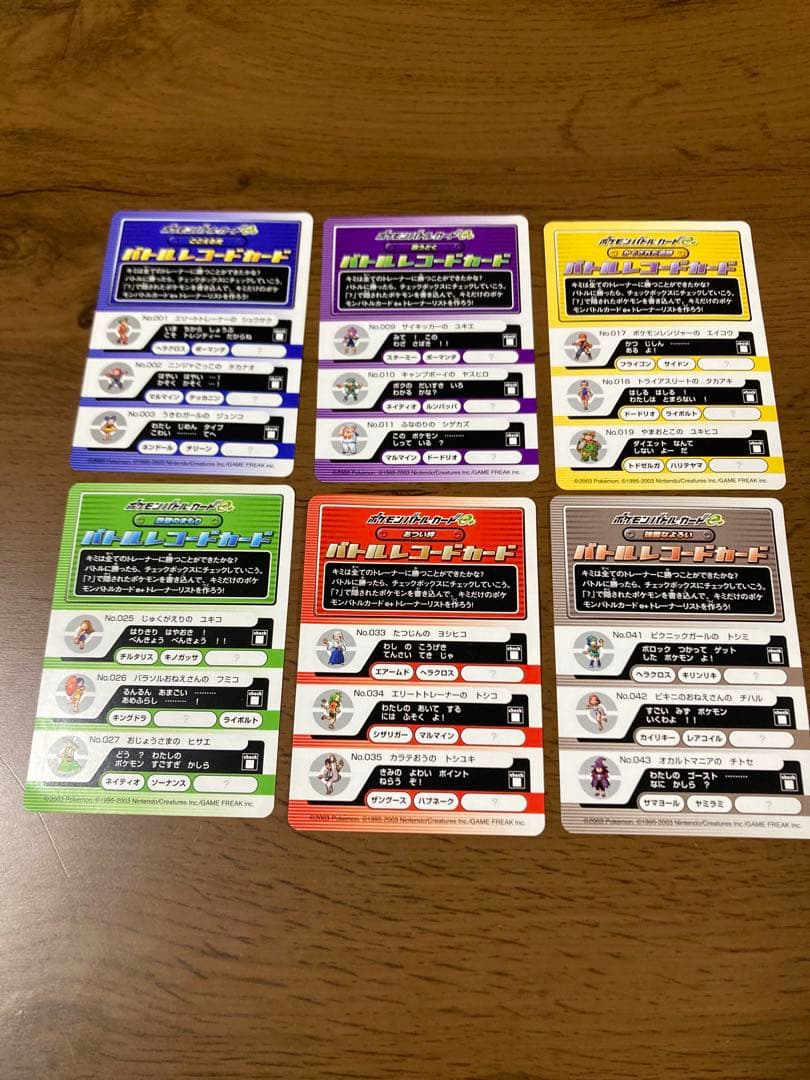 ポケモンバトルカードe+ ルビー&サファイア第1弾シリーズ 48枚　コンプ ③
