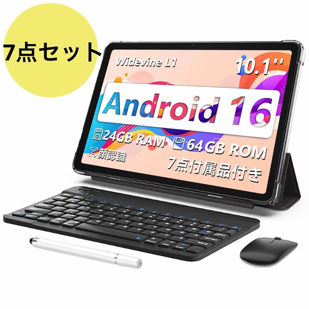 7点付android16 タブレット8コアCPU 10.1 Wi-Fiモデル