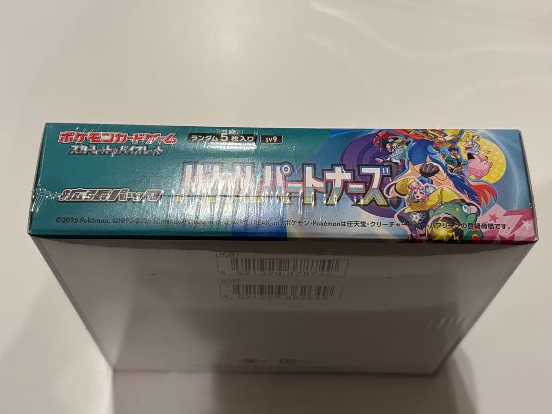 新品未開封 バトルパートナーズ　シュリンク付き box