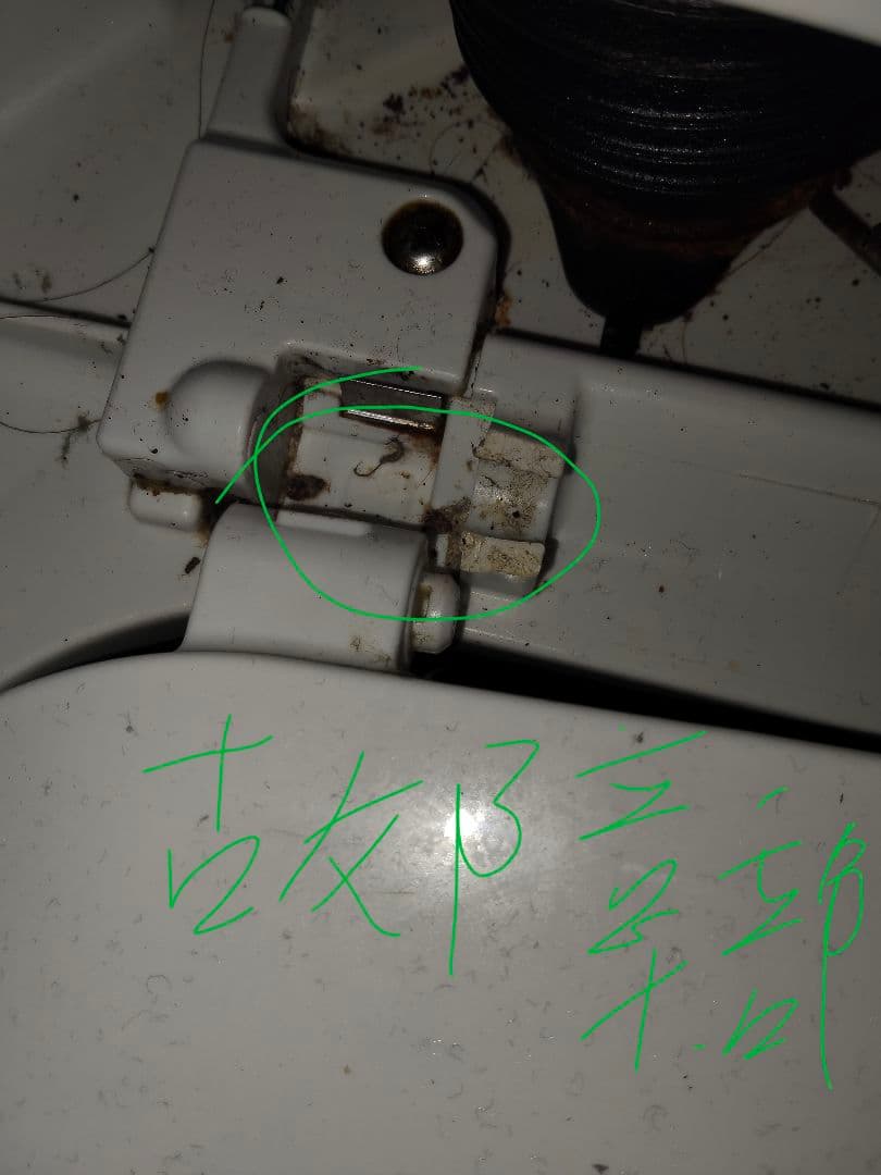 HITACHI BW-D8WV 縦型洗濯機 本体