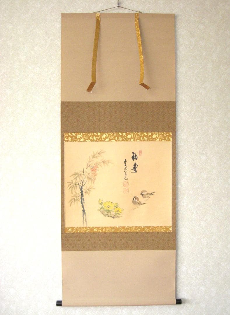 【真筆】茶掛 南天福寿◆大徳寺派 瑞泉寺 前大徳 須賀玄道　共箱・タトウ箱付