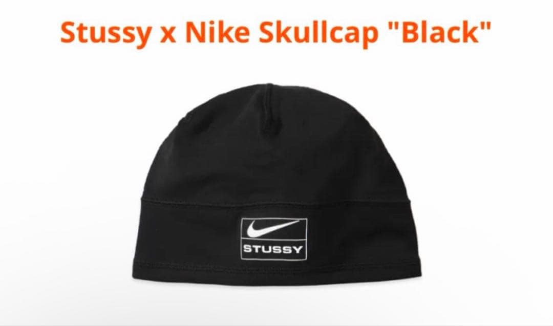 Nike Stussy skullcap スカルキャップ　ビーニー