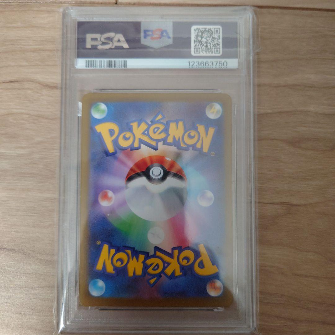 ユニラン　AR PSA10