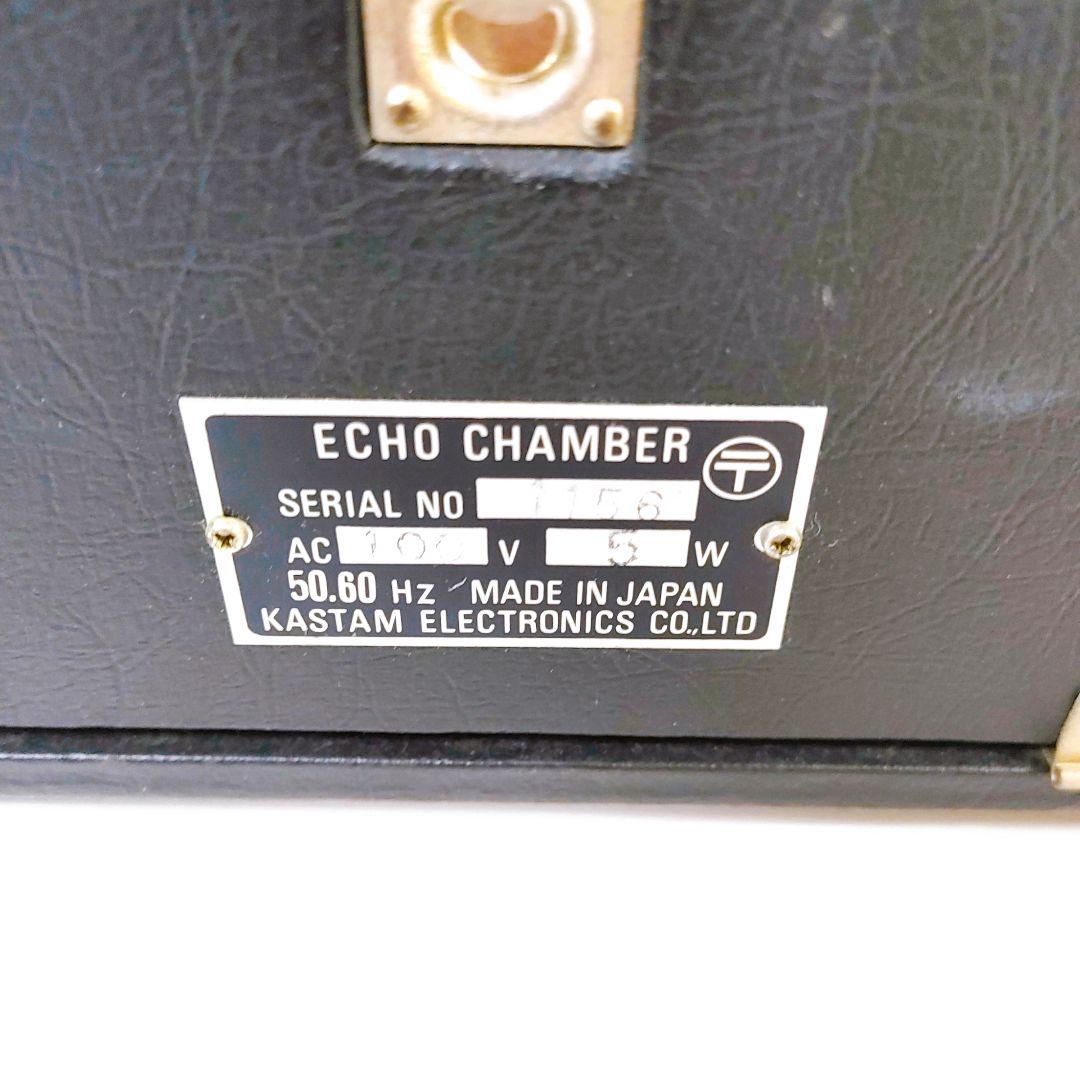 KASTAM ECHO CHAMBER Concert SS-100 ジャンク