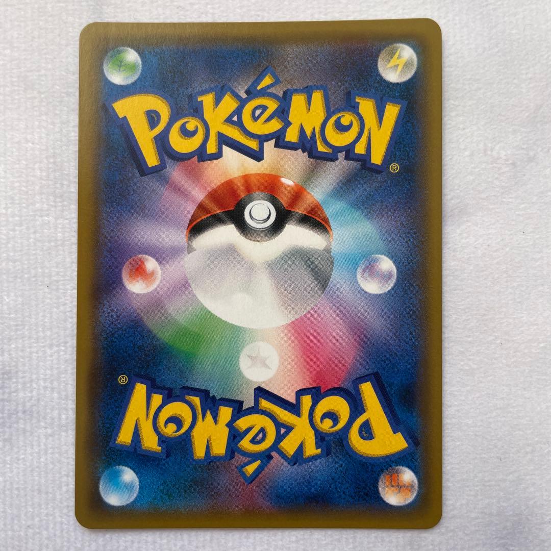 ガブリアス&ギラティナGX SR SA SM10a ジージーエンド