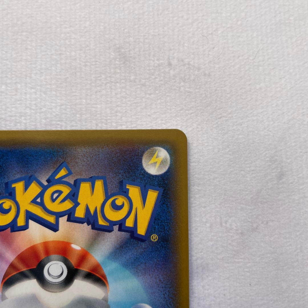 ガブリアス&ギラティナGX SR SA SM10a ジージーエンド