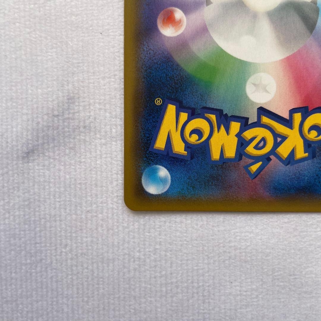 ガブリアス&ギラティナGX SR SA SM10a ジージーエンド