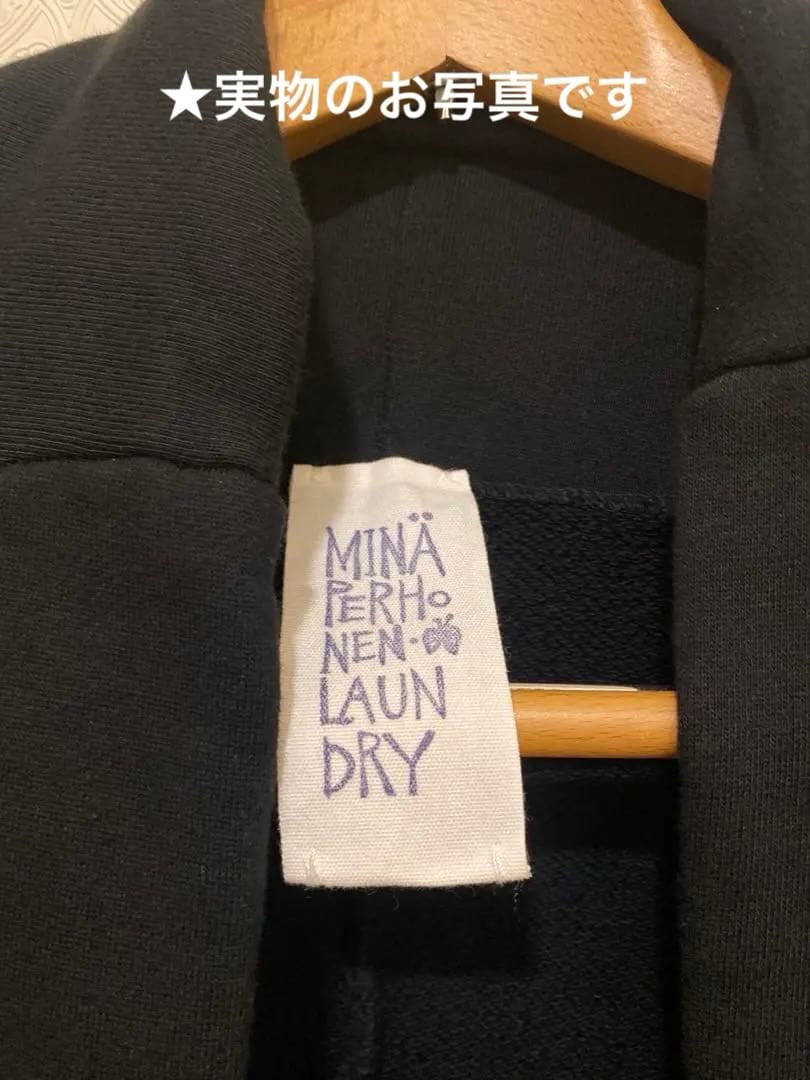 【美品】【レア】ミナペルホネン ランドリー パーカー ドルマン ジップブルゾン