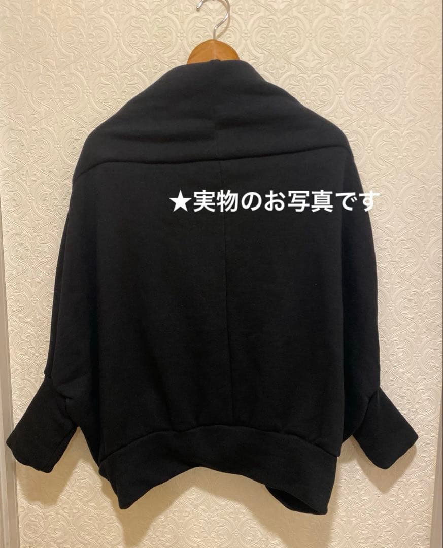 【美品】【レア】ミナペルホネン ランドリー パーカー ドルマン ジップブルゾン