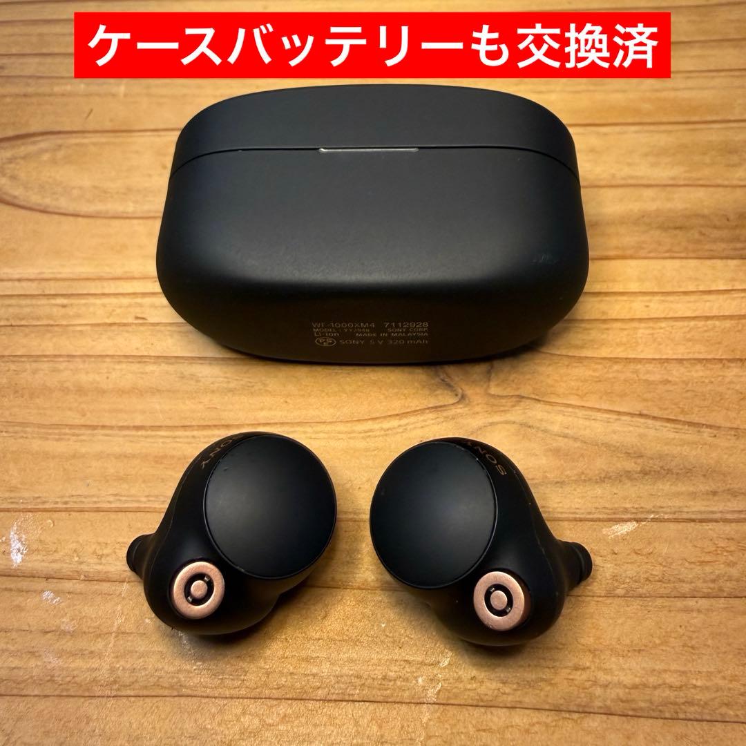 イヤホン WF-1000XM4