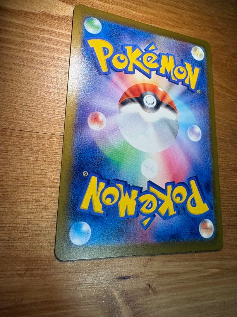 カイリューex MUR MEGAドリーム