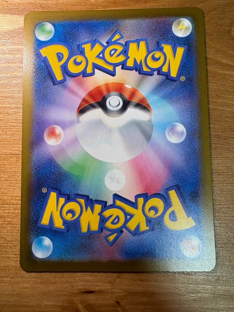 カイリューex MUR MEGAドリーム