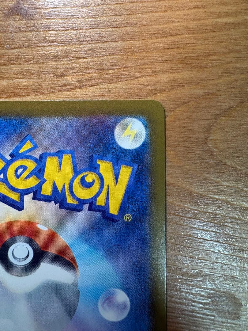 カイリューex MUR MEGAドリーム