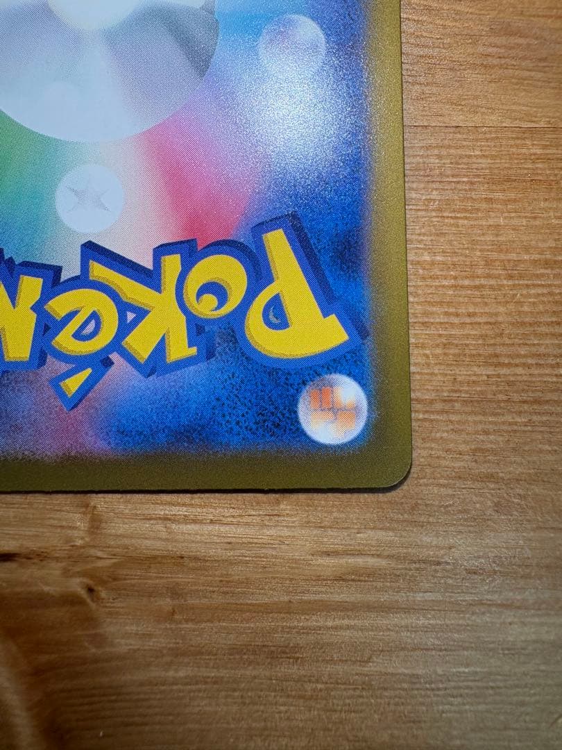 カイリューex MUR MEGAドリーム