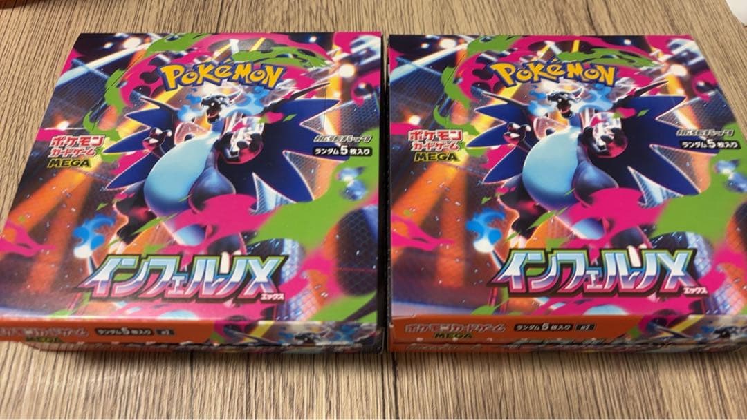 ポケモンカード　インフェルノx 2boxシュリンクなし　ペリペリなし