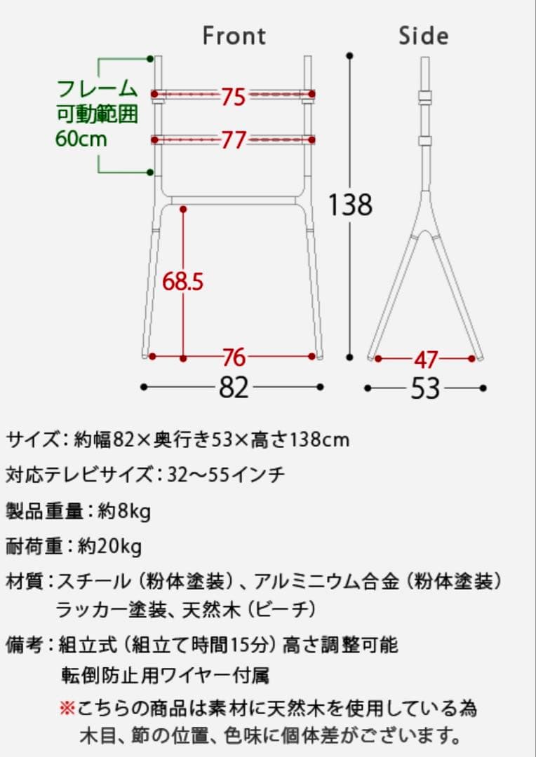 天然木 テレビスタンド Noel(ノエル) 最大55インチ対応