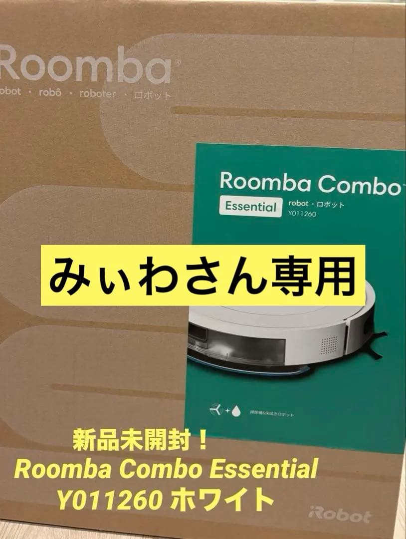 みぃわさん専用　iRobot Roomba Combo Essential
