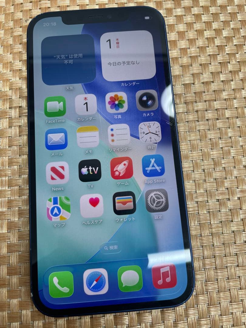 iPhone 12 256 GB ブルーSIMフリー【8845】