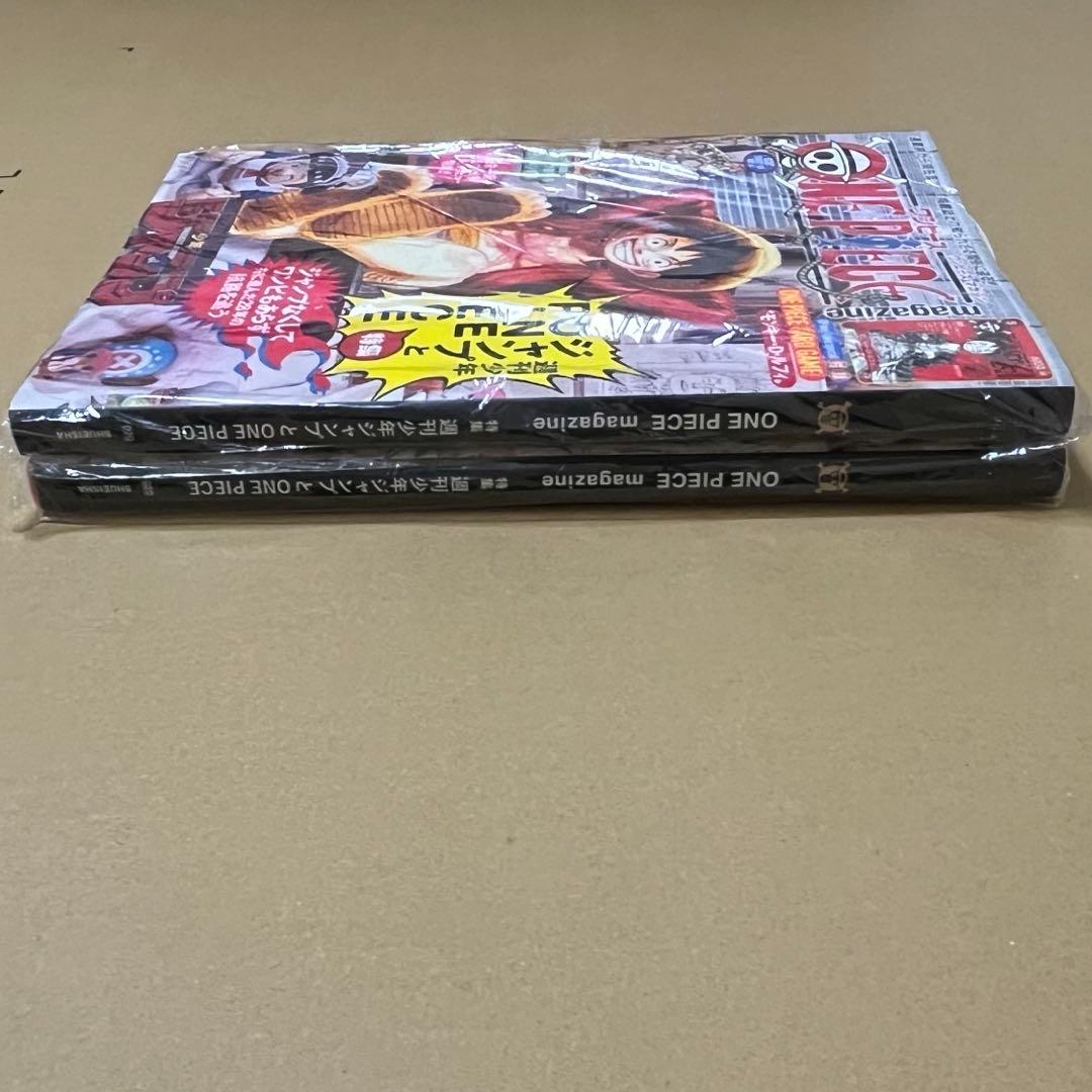 ワンピースマガジン20号シュリンク希少未開封2冊