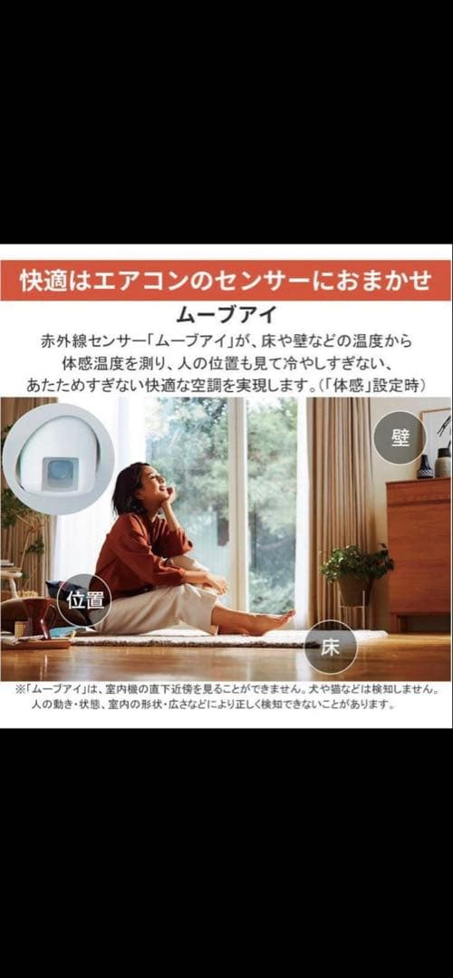 2/7までの出品！三菱電機 MSZ-NXV5626S-W エアコン本体