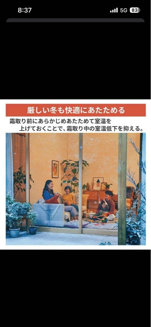 2/7までの出品！三菱電機 MSZ-NXV5626S-W エアコン本体