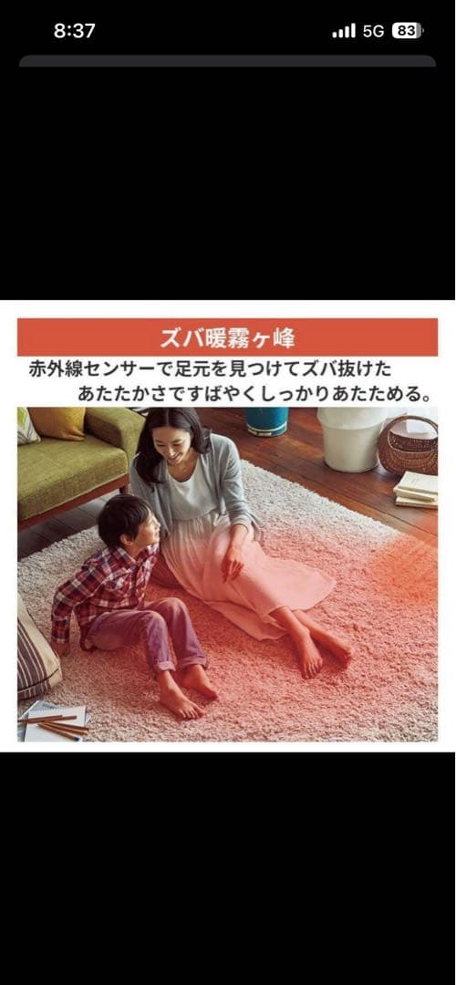 2/7までの出品！三菱電機 MSZ-NXV5626S-W エアコン本体