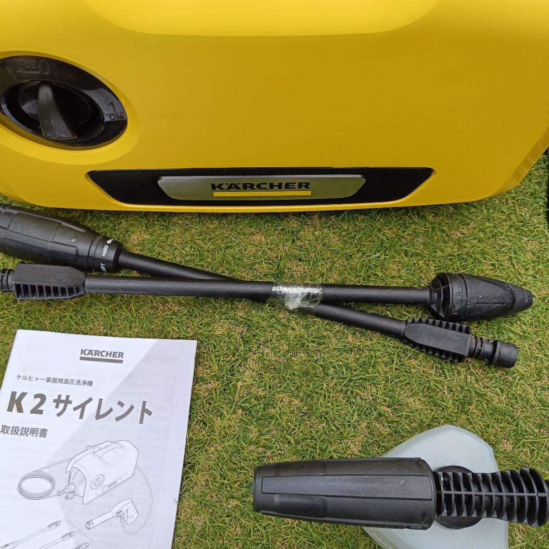 【美品】ケルヒャー　高圧洗浄機　K2 サイレント　silent　洗車　汚れ落とし