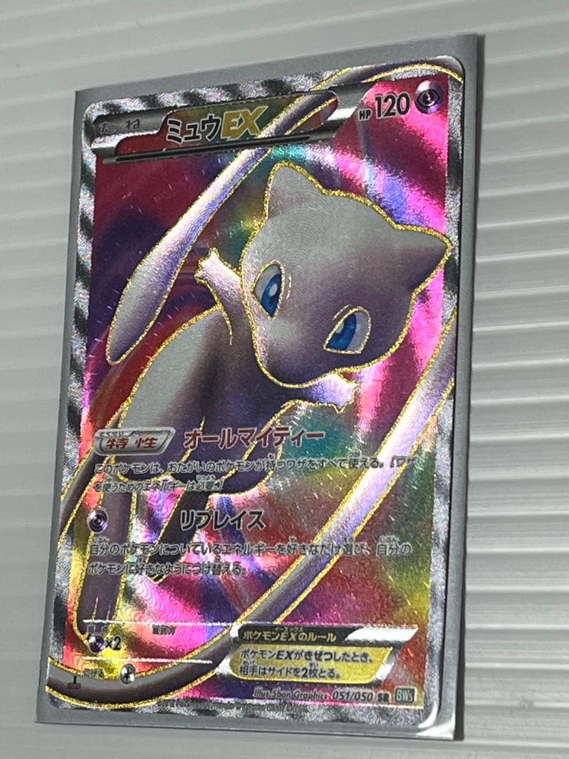 ミュウEX SR⭐︎ポケモンカード