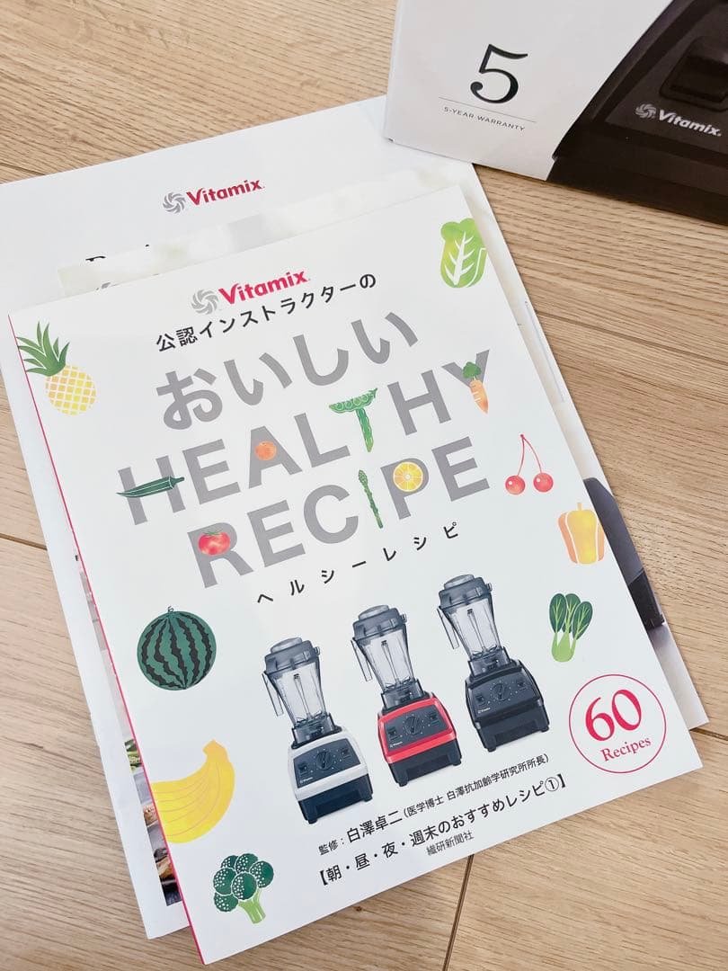 バイタミックス E310 新品未開封