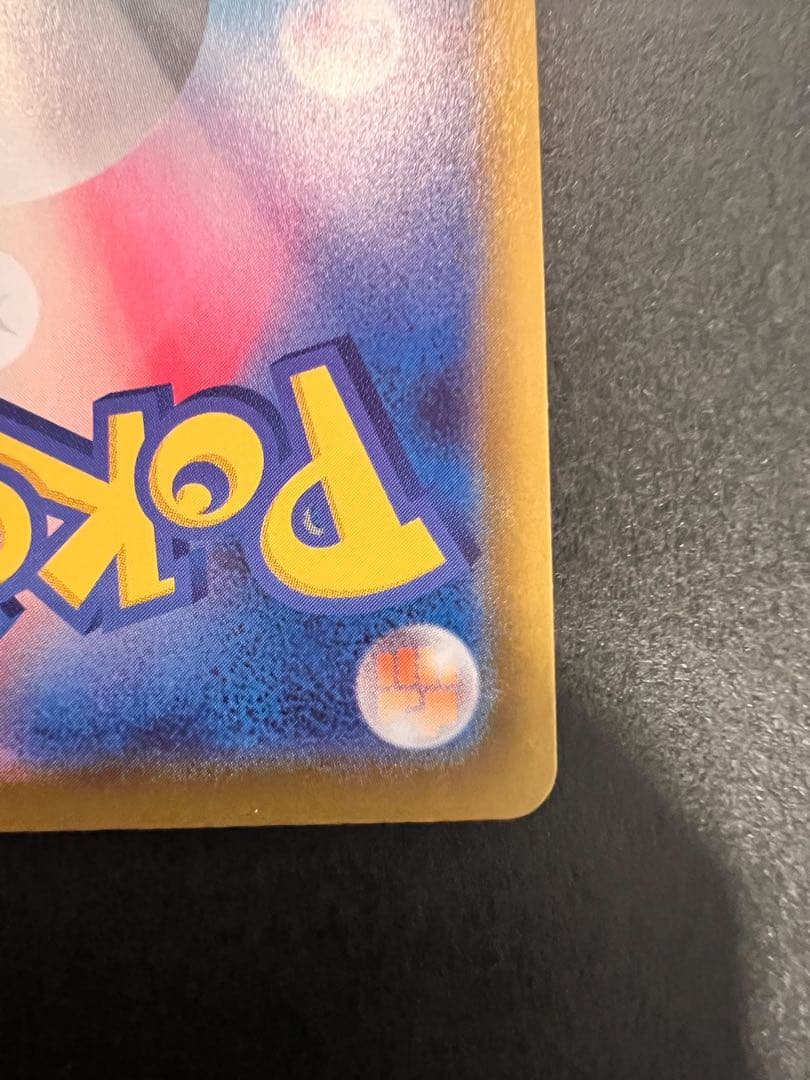 メガブレイブ リーリエの決心 SR