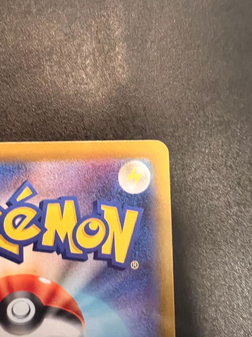 メガブレイブ リーリエの決心 SR