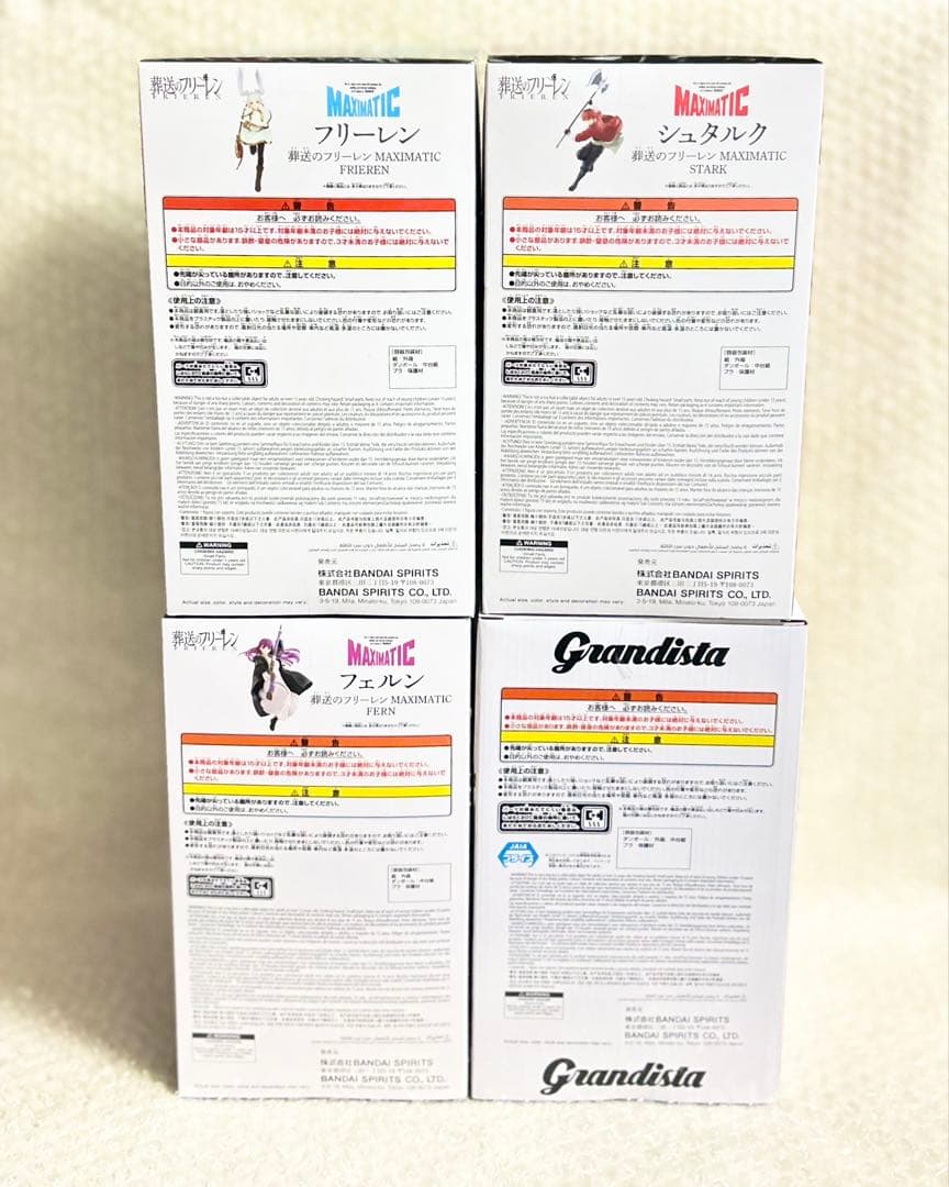 葬送のフリーレン フィギュアセットMAXIMATIC Grandista 雪遊び