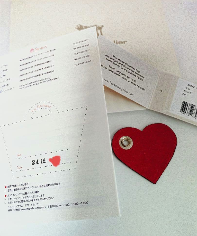 ☆新品未使用☆エルベシャプリエ 122L ハートチャーム ストラップ　ルージュ