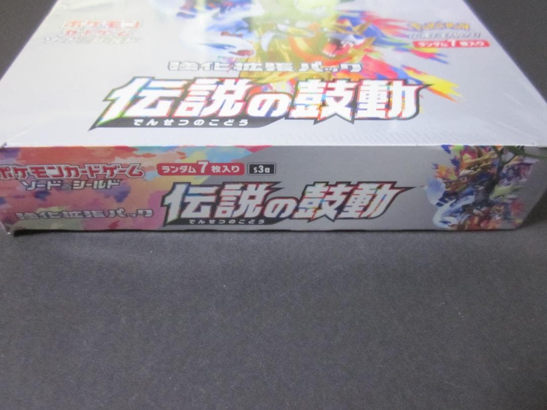 ◆伝説の鼓動　BOX◆　新品未開封（シュリンク付き）　ポケモンカードゲーム