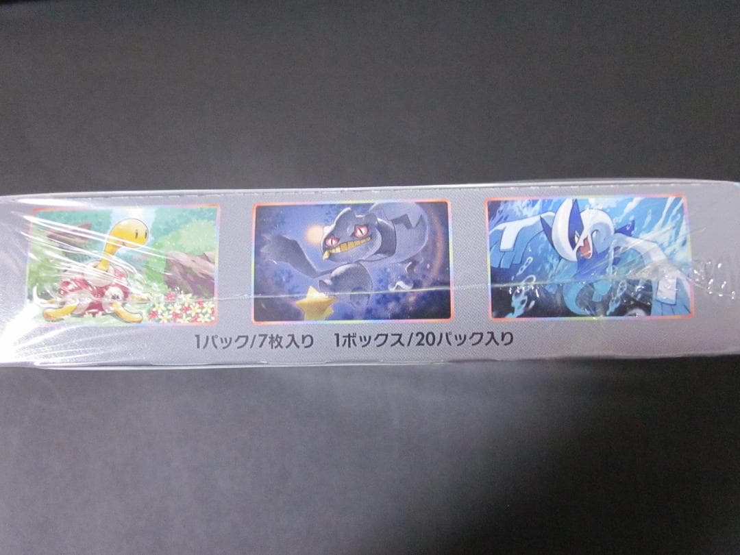 ◆伝説の鼓動　BOX◆　新品未開封（シュリンク付き）　ポケモンカードゲーム