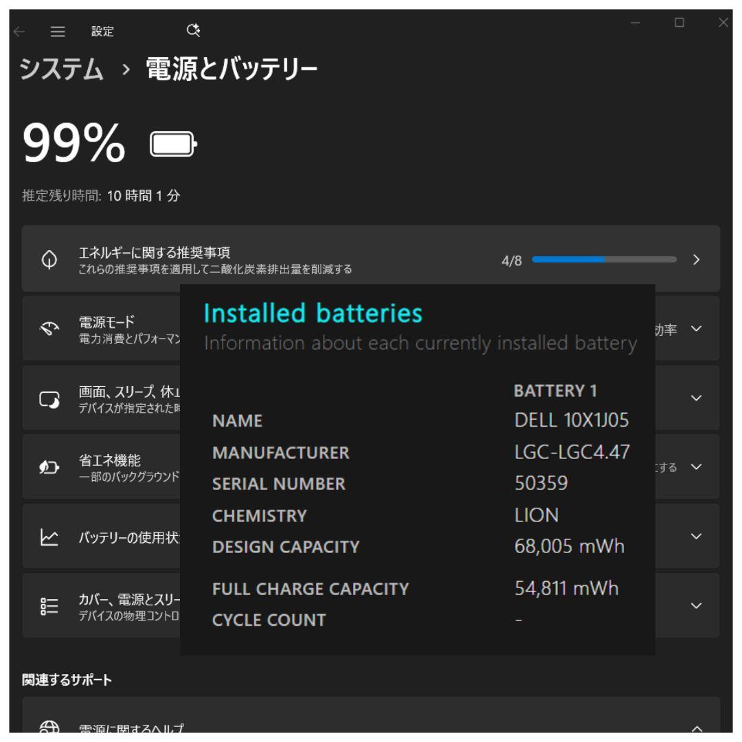 DELL Precision 3541 コアi7／32GB／632GB GPU付