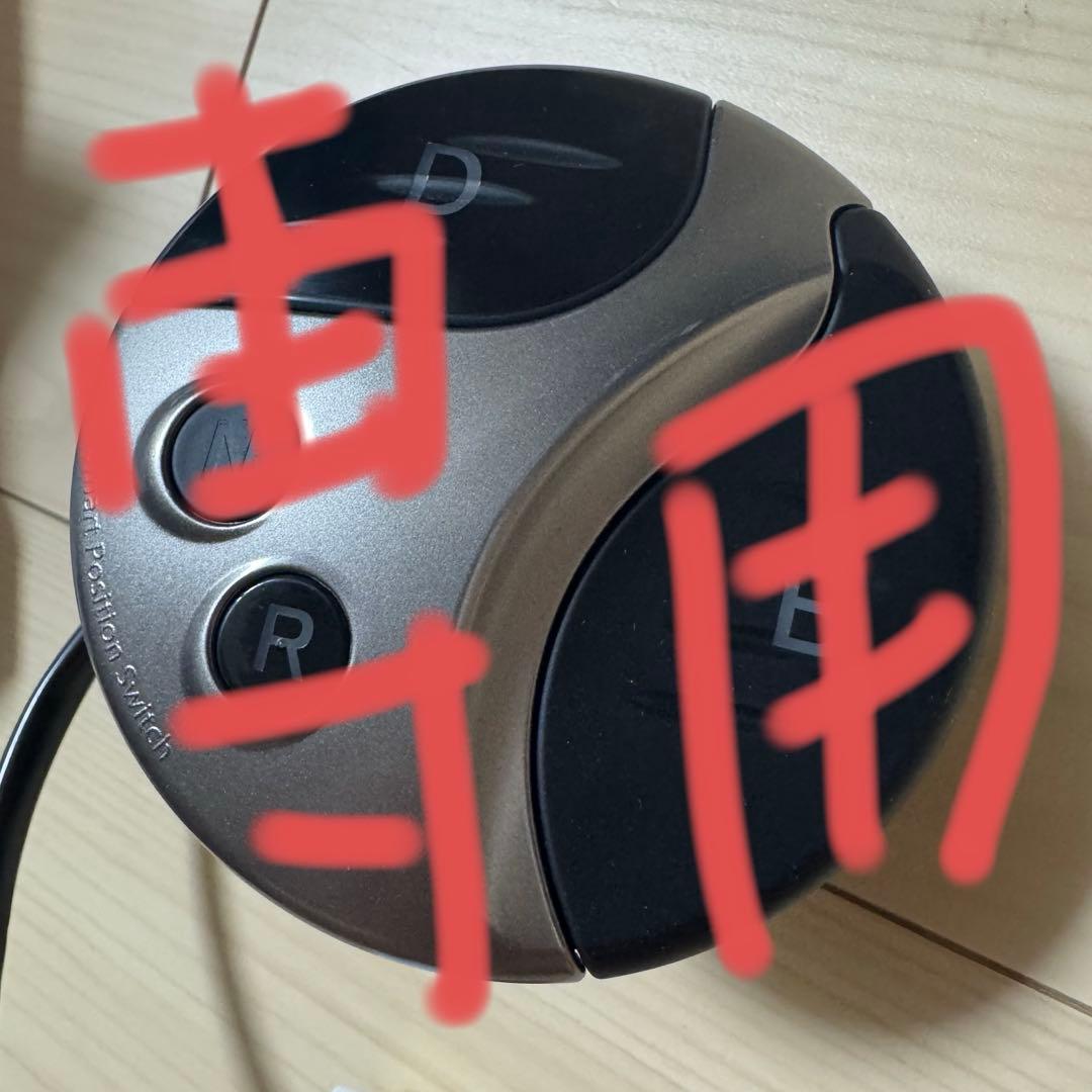 銀さん様以外購入不可 プリウス30 AQMFアクティブ ポジション