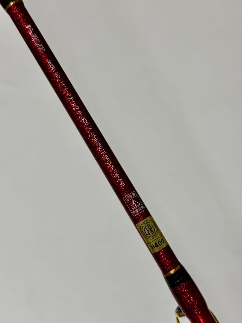 【未使用品】ダイワ バイパースティック M-300・Y