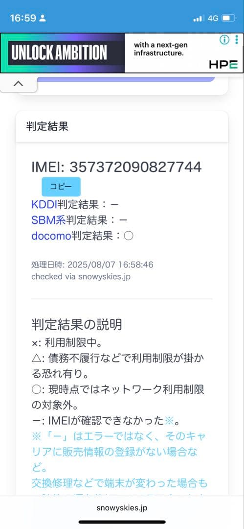 ⭐️極美品⭐️ iPhone XR ブルー 128GB