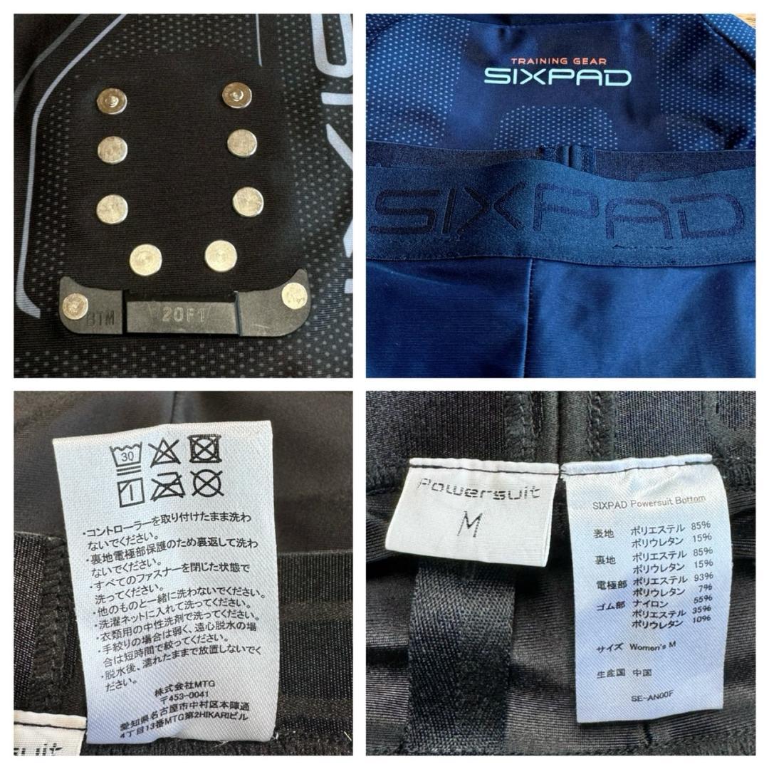 SIXPAD パワースーツ レディース Ｍサイズ セット EMS ジェル不要